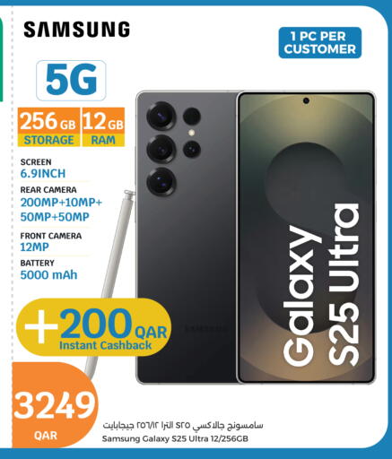SAMSUNG available at City Hypermarket in Qatar - Doha