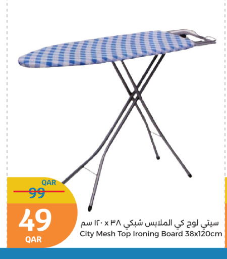 available at City Hypermarket in Qatar - Al Daayen