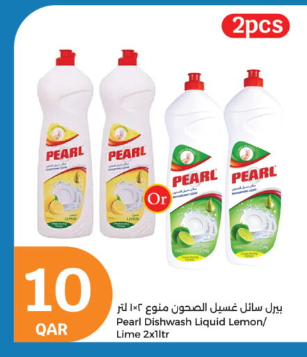 PEARL available at City Hypermarket in Qatar - Umm Salal
