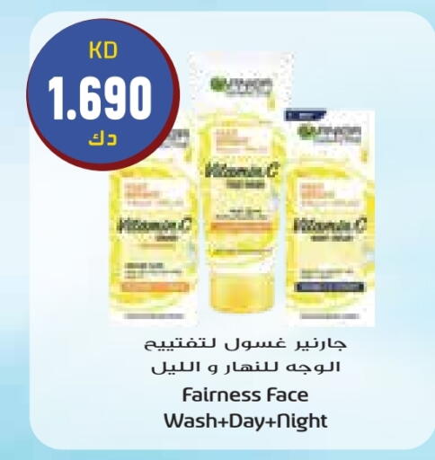 Face Wash available at Grand Hyper in Kuwait - Jahra Governorate