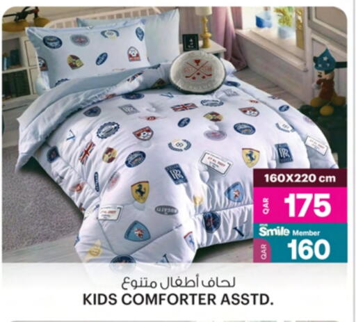 available at أنصار جاليري in قطر - الدوحة