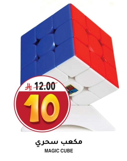 available at Grand Hyper in KSA, Saudi Arabia, Saudi - Riyadh