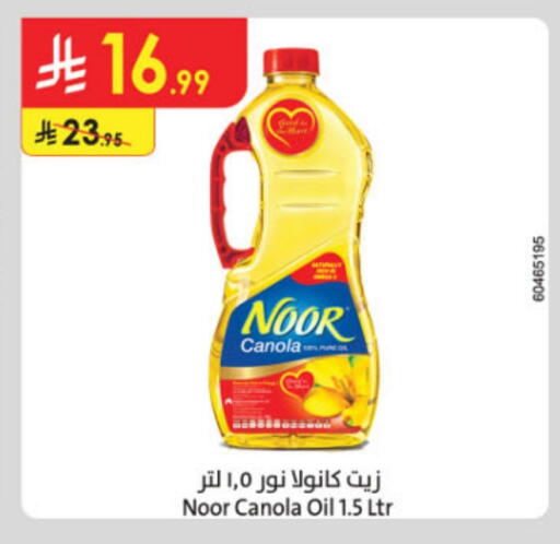 NOOR Canola Oil available at Danube in KSA, Saudi Arabia, Saudi - Dammam