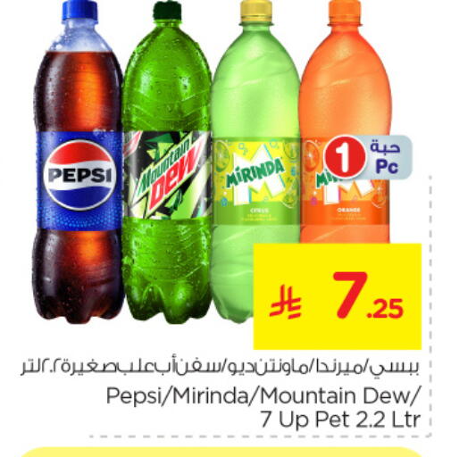 available at Nesto in KSA, Saudi Arabia, Saudi - Jubail
