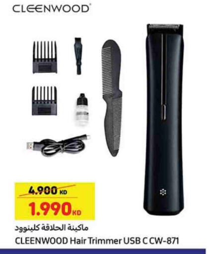 available at Carrefour in Kuwait - Jahra Governorate