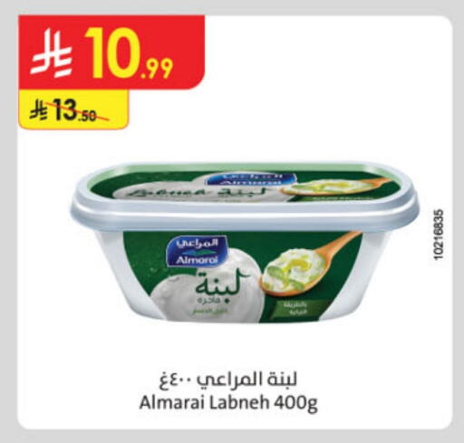 available at Danube in KSA, Saudi Arabia, Saudi - Al Hasa