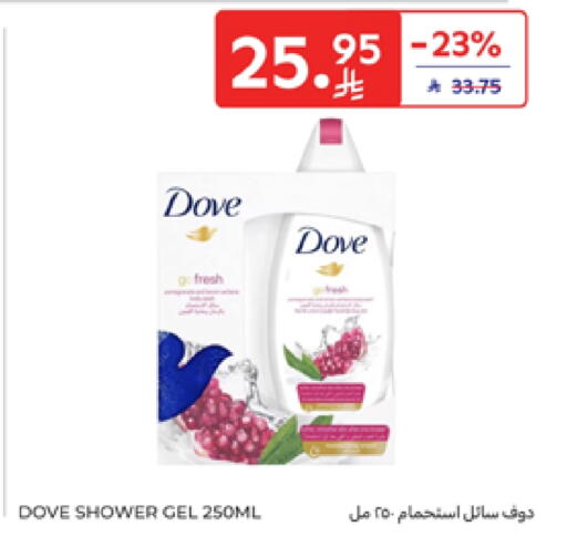 DOVE Shower Gel available at Carrefour in KSA, Saudi Arabia, Saudi - Al Khobar