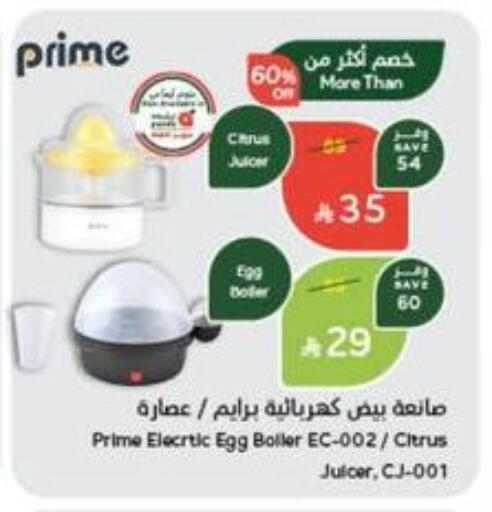 available at Hyper Panda in KSA, Saudi Arabia, Saudi - Jubail