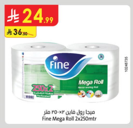 FINE available at Danube in KSA, Saudi Arabia, Saudi - Tabuk
