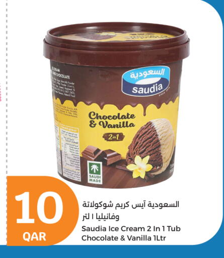 سعودية available at سيتي هايبرماركت in قطر - الشمال