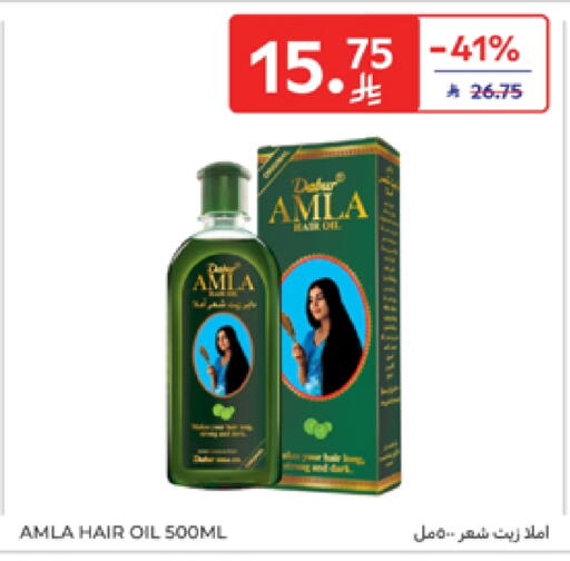 Hair Oil available at Carrefour in KSA, Saudi Arabia, Saudi - Najran