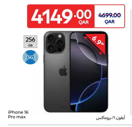 APPLE iPhone 16 available at Carrefour in Qatar - Al Wakra