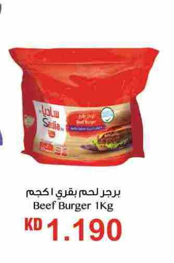 ساديا  available at غلف مارت in الكويت - محافظة الجهراء