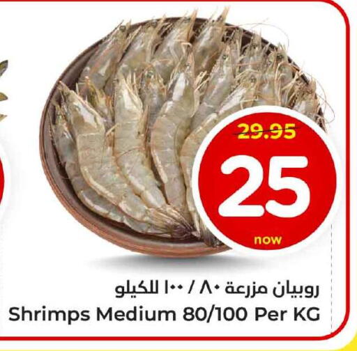 available at هايبر الوفاء in مملكة العربية السعودية, السعودية, سعودية - الطائف
