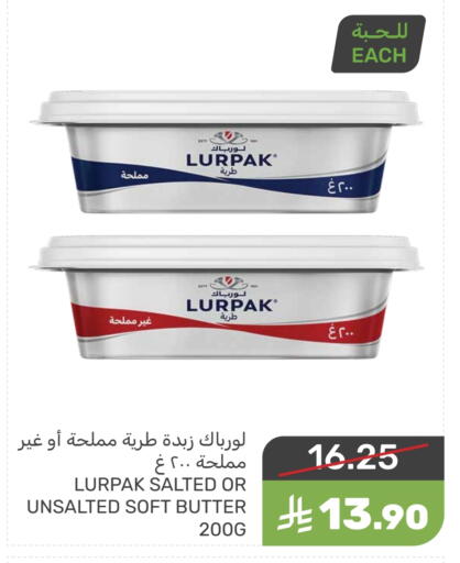 LURPAK available at Mazaya in KSA, Saudi Arabia, Saudi - Saihat