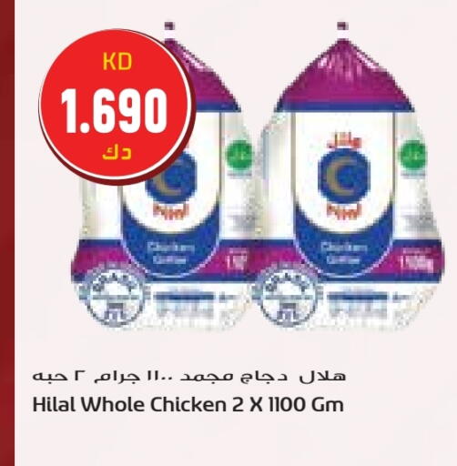 Frozen Whole Chicken available at Grand Hyper in Kuwait - Jahra Governorate