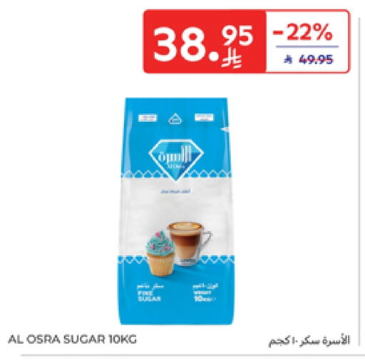 available at Carrefour in KSA, Saudi Arabia, Saudi - Medina