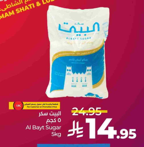 available at لولو هايبرماركت in مملكة العربية السعودية, السعودية, سعودية - القطيف‎