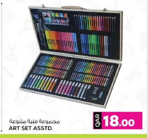 available at Ansar Gallery in Qatar - Al Khor