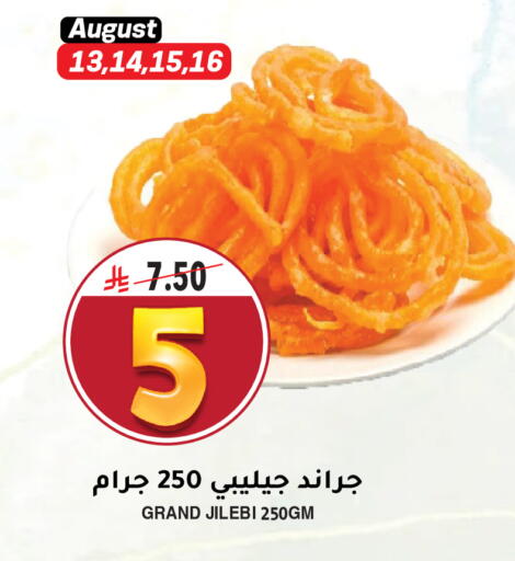available at Grand Hyper in KSA, Saudi Arabia, Saudi - Riyadh