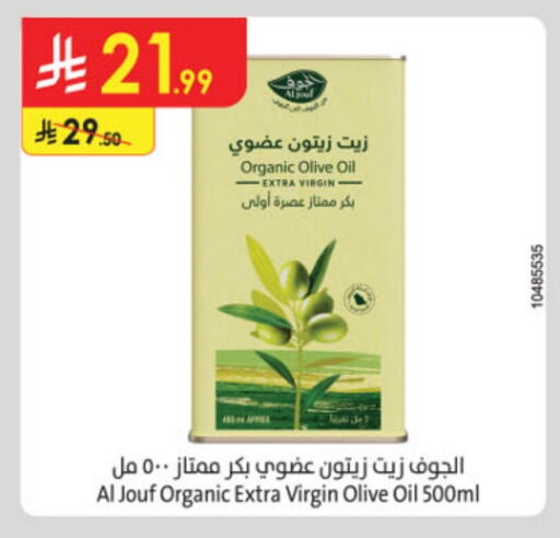 Virgin Olive Oil available at Danube in KSA, Saudi Arabia, Saudi - Al Khobar