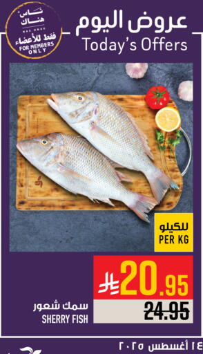 available at أبراج هايبر ماركت in مملكة العربية السعودية, السعودية, سعودية - مكة المكرمة
