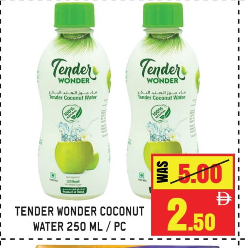 Coconut available at GIFT MART- Sharjah in UAE - Sharjah / Ajman