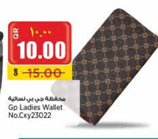 available at Retail Mart in Qatar - Umm Salal