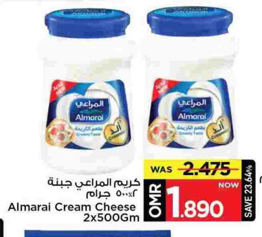 المراعي جبنة كريمية available at مارك & سايف in عُمان - مسقط‎