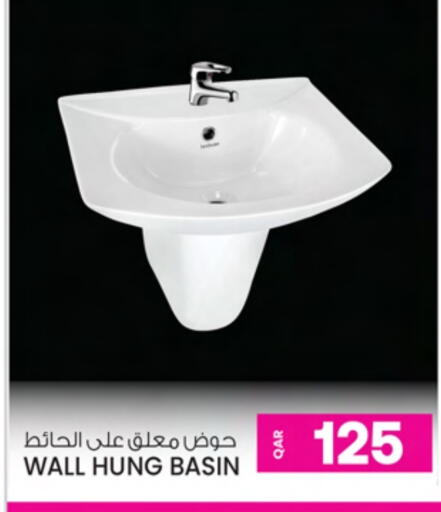 available at أنصار جاليري in قطر - الريان