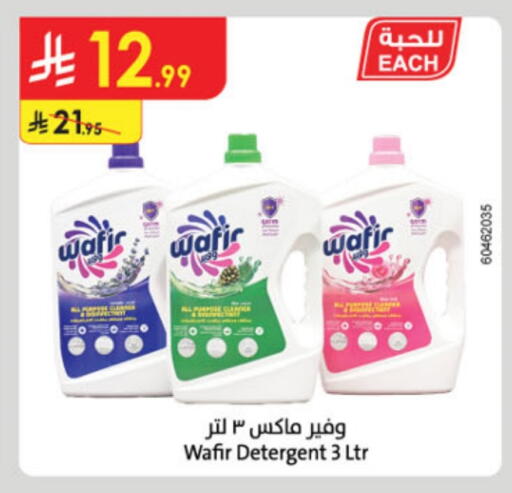 Detergent available at Danube in KSA, Saudi Arabia, Saudi - Abha