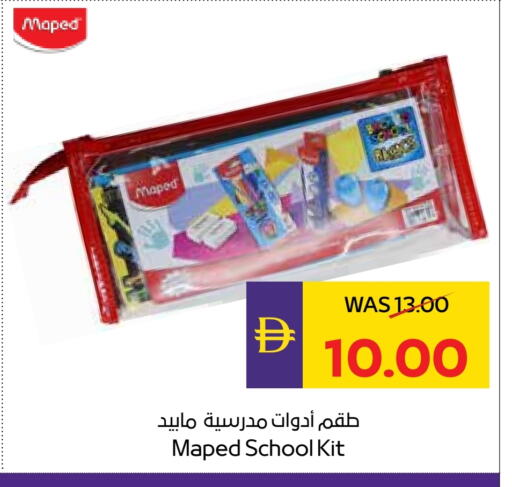 available at ADCOOP in UAE - Abu Dhabi