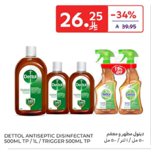 DETTOL Disinfectant available at Carrefour in KSA, Saudi Arabia, Saudi - Sakaka