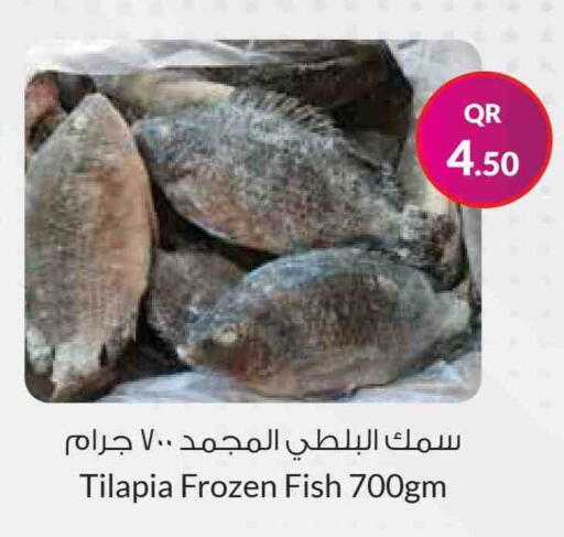 available at Ahla Mart in Qatar - Al Khor