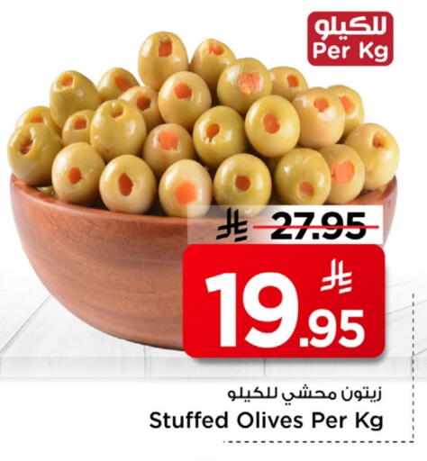 available at Mark & Save in KSA, Saudi Arabia, Saudi - Al Khobar