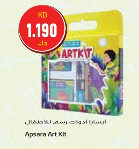 available at Grand Hyper in Kuwait - Jahra Governorate
