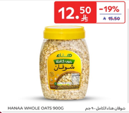 Hanaa Oats available at Carrefour in KSA, Saudi Arabia, Saudi - Al Khobar