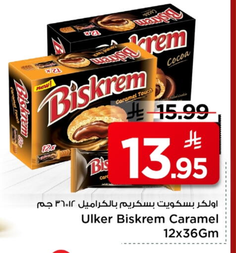 available at Mark & Save in KSA, Saudi Arabia, Saudi - Al Khobar