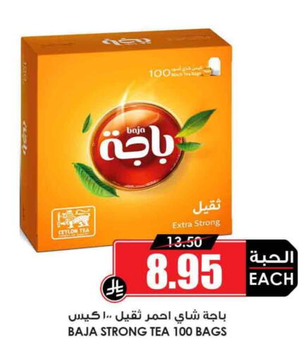 باجا أكياس شاي available at أسواق النخبة in مملكة العربية السعودية, السعودية, سعودية - عرعر