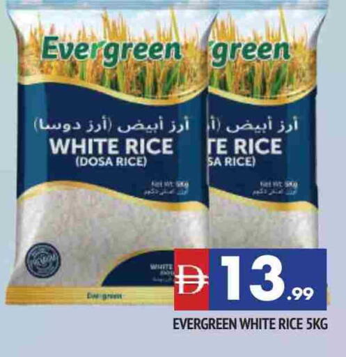 أرز أبيض available at المدينة in الإمارات العربية المتحدة , الامارات - الشارقة / عجمان