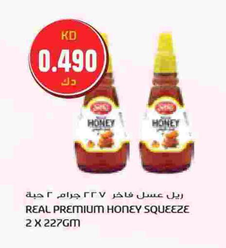 عسل available at جراند كوستو in الكويت - محافظة الأحمدي