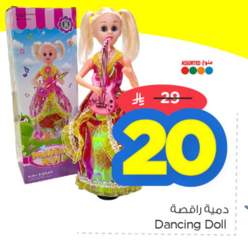 available at Nesto in KSA, Saudi Arabia, Saudi - Al Hasa