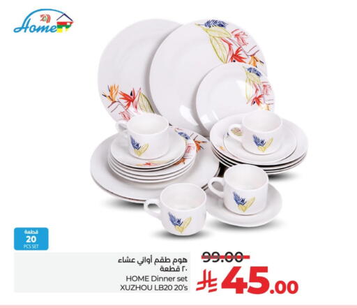 available at LULU Hypermarket in KSA, Saudi Arabia, Saudi - Abha