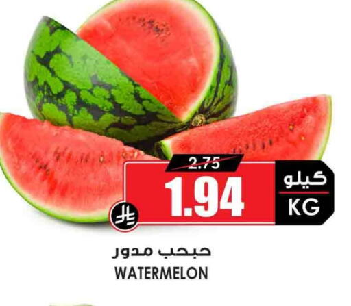 Watermelon available at Prime Supermarket in KSA, Saudi Arabia, Saudi - Abha