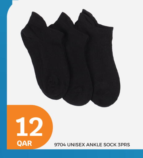 available at سيتي هايبرماركت in قطر - الدوحة