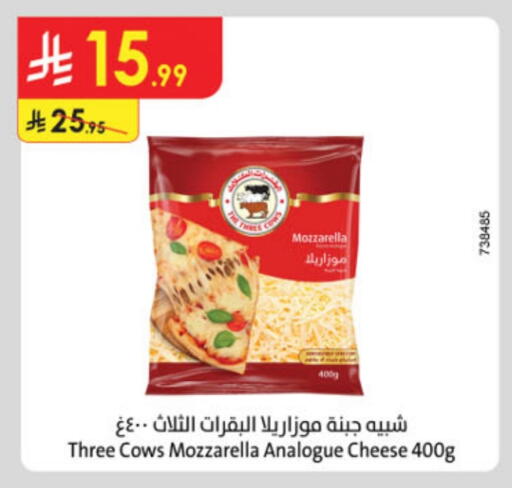 Mozzarella available at Danube in KSA, Saudi Arabia, Saudi - Dammam