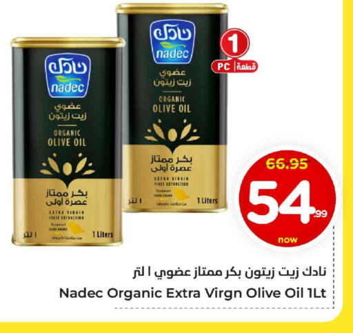NADEC Virgin Olive Oil available at Hyper Al Wafa in KSA, Saudi Arabia, Saudi - Ta'if