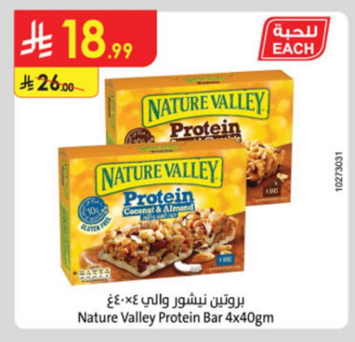 NATURE VALLEY Bars available at Danube in KSA, Saudi Arabia, Saudi - Jazan