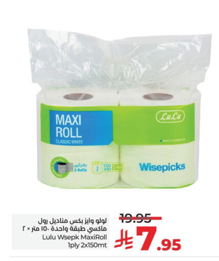 available at LULU Hypermarket in KSA, Saudi Arabia, Saudi - Abha