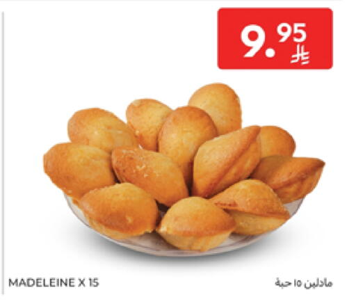 available at Carrefour in KSA, Saudi Arabia, Saudi - Dammam